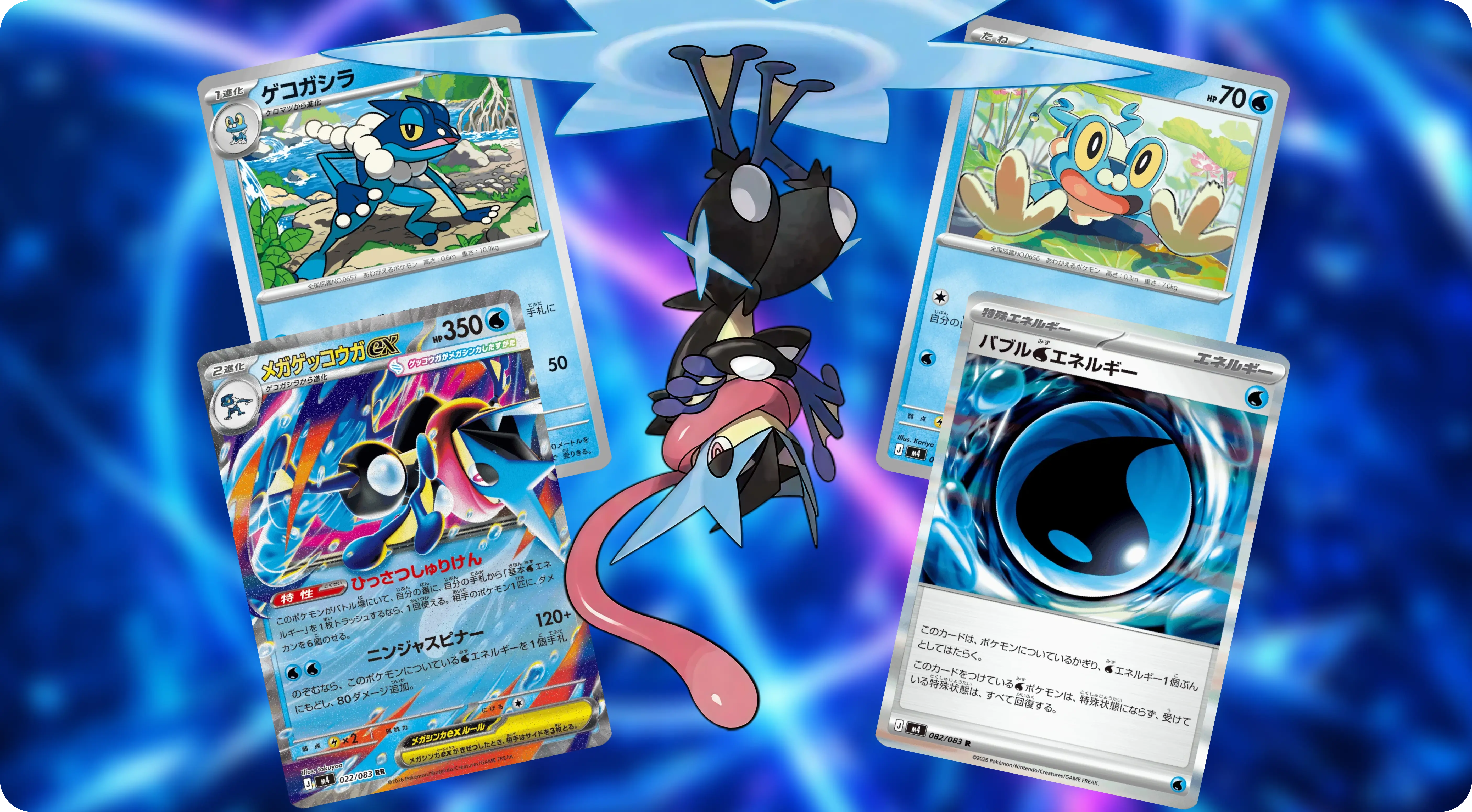 Ninja Spinner (M4): nuevo set japonés de Pokémon TCG