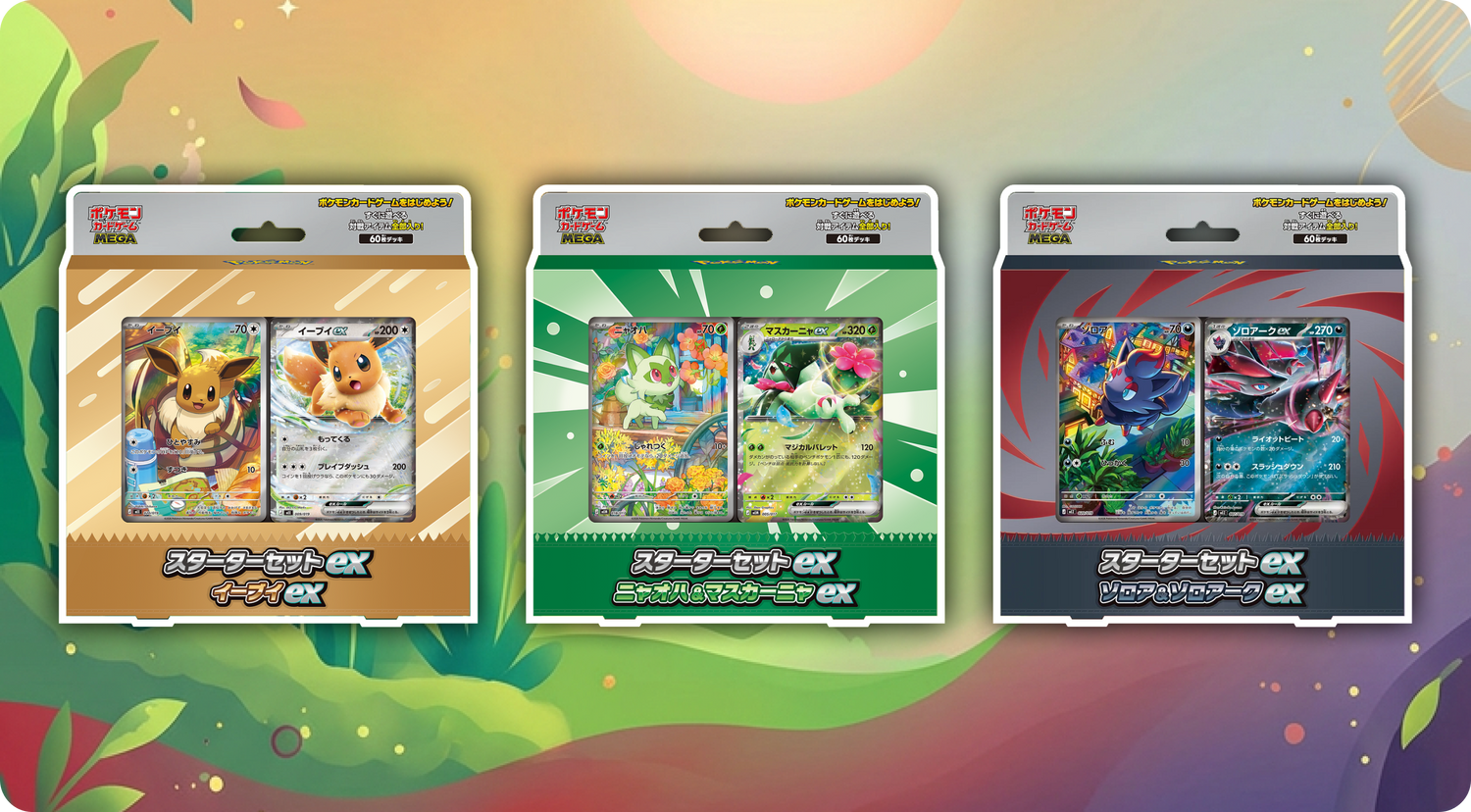 MEGA Starter Decks: los mazos de Eevee ex, Zoroark ex y Meowscarada ex (julio 2026)