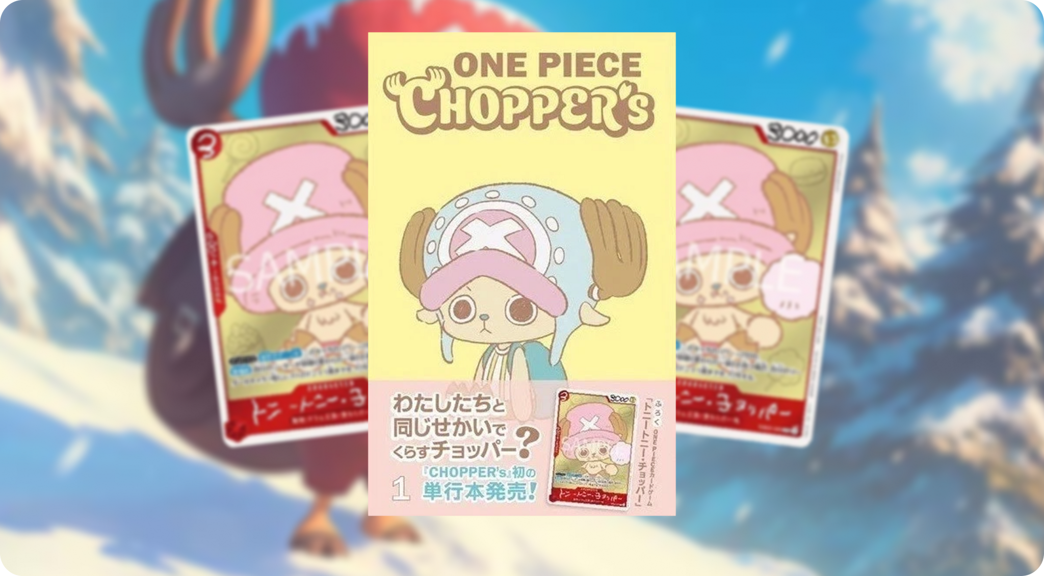 ONE PIECE CHOPPER’s 20冊 Chopper's Vol. 1 + Promo EB02-003: guía coleccionista (2026)