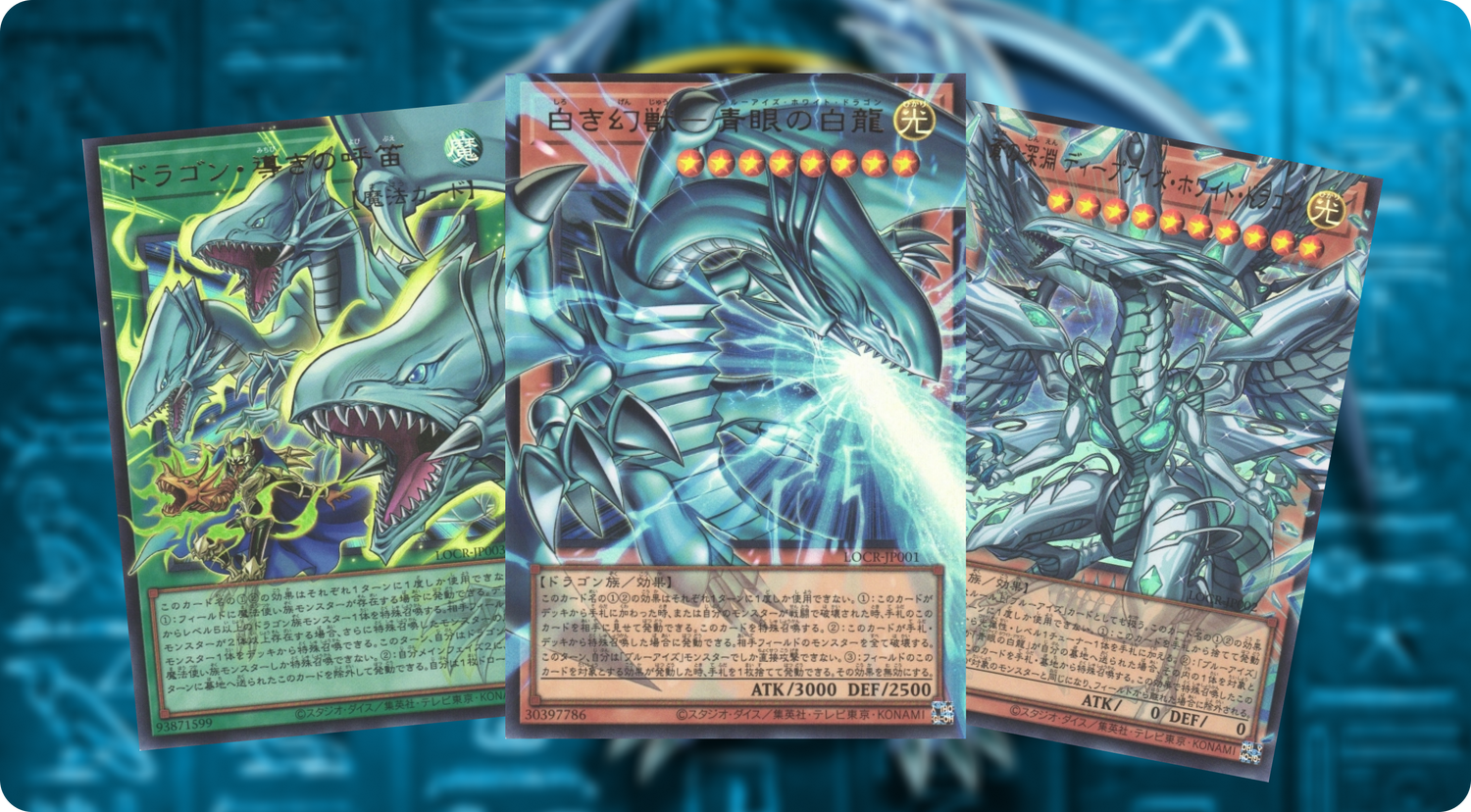 Limit Over Collection The Rivals: guía completa del set Yu-Gi-Oh! OCG