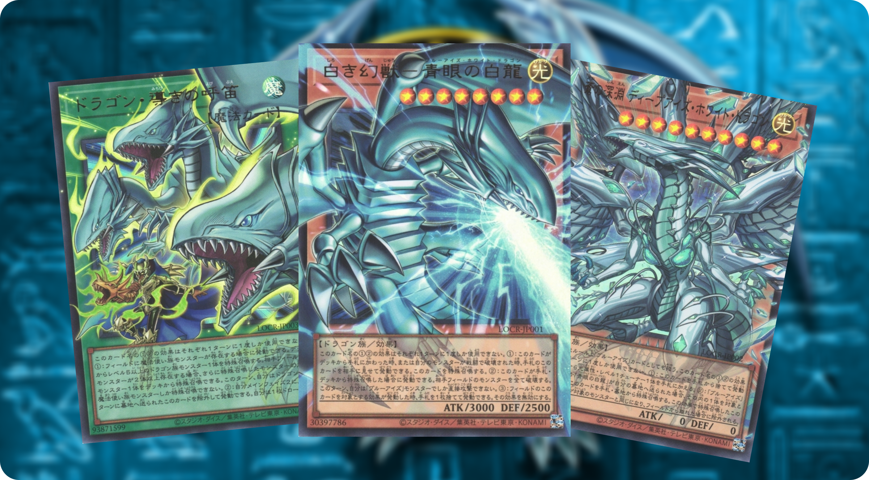 Limit Over Collection The Rivals: guía completa del set Yu-Gi-Oh! OCG