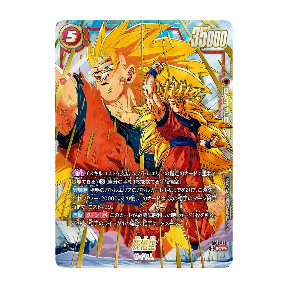Caja Fusion World FB11 Brightness of Hope - Japonés