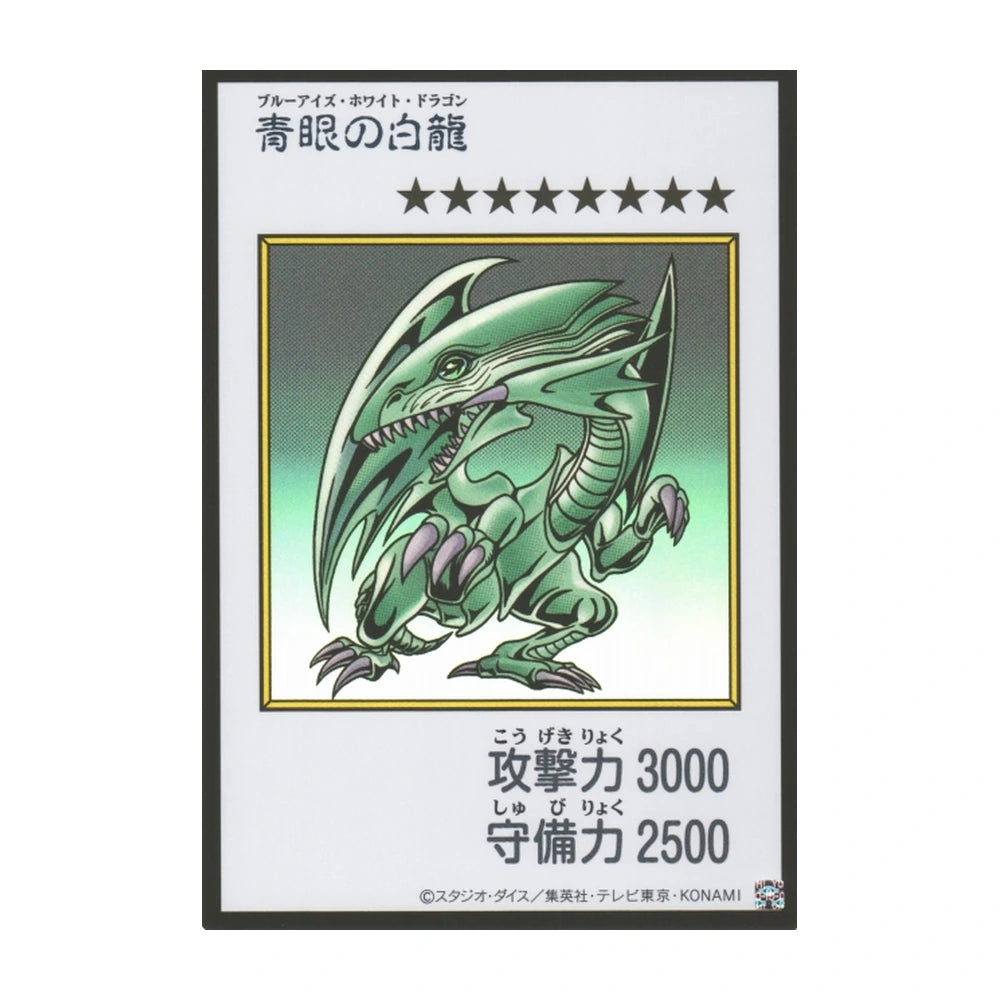 Caja Yu-Gi-Oh! Original Artwork Collection - Japonés