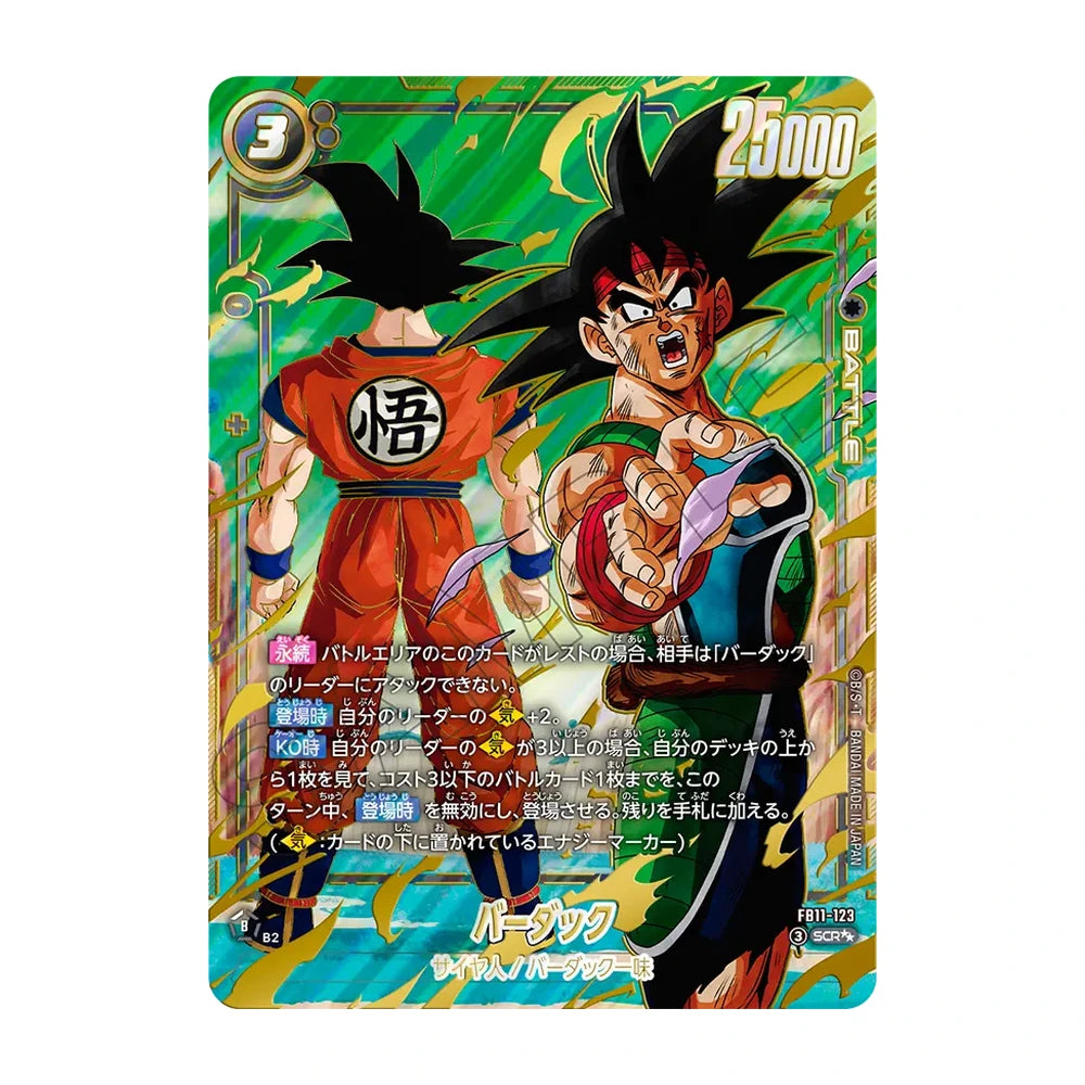 Caja Fusion World FB11 Brightness of Hope - Japonés