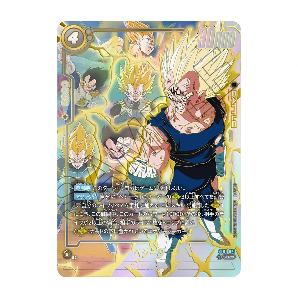 Caja Fusion World ST01 Story Booster 01 - Japonés