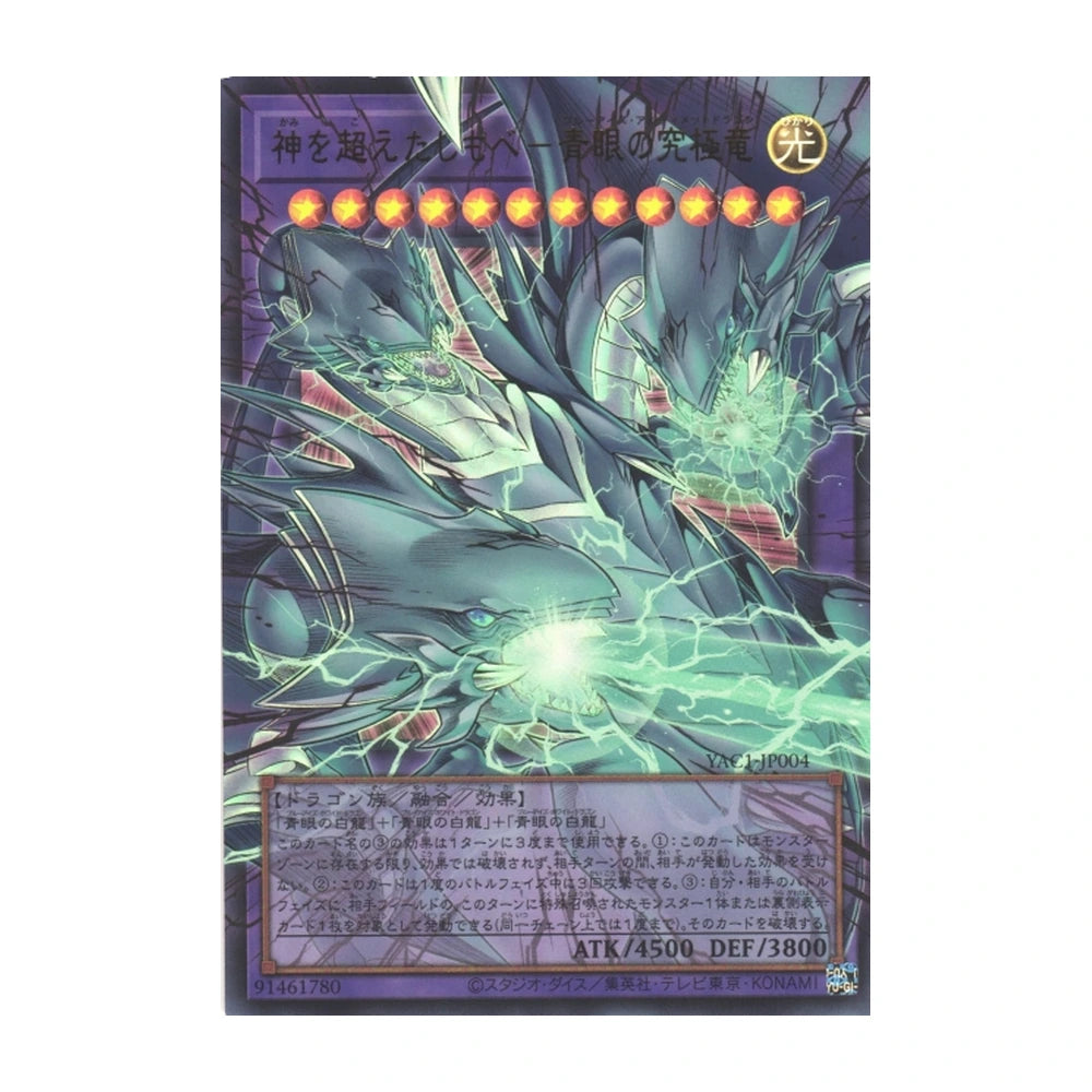 Caja Yu-Gi-Oh! Original Artwork Collection - Japonés