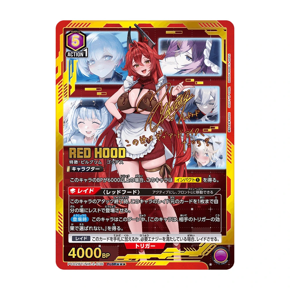 Union Arena Precious Booster Pack NIKKE PC02BT - Japonés