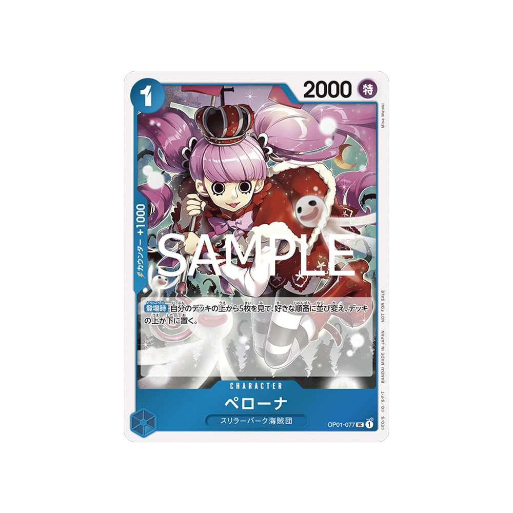 Let's Get Started Campaign Promotion Pack One Piece Card Game - Japonés