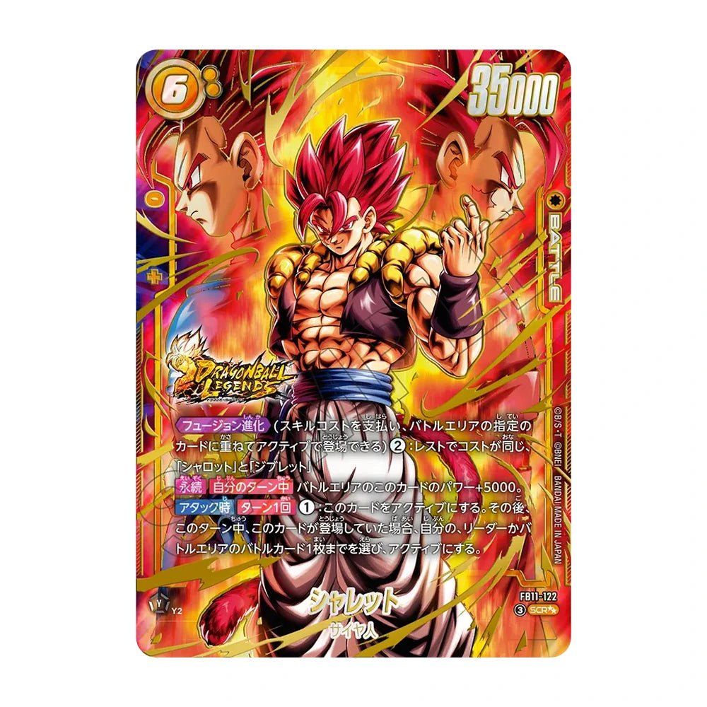 Caja Fusion World FB11 Brightness of Hope - Japonés