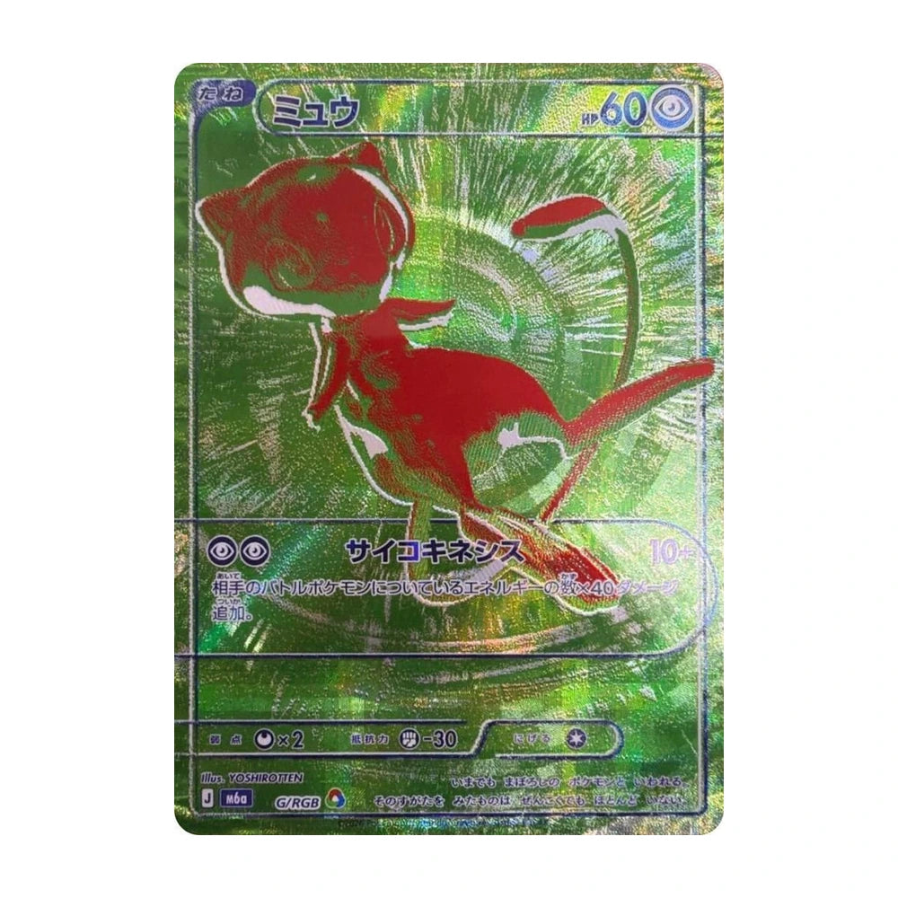 30th Celebration M6a Booster Box - Japanese