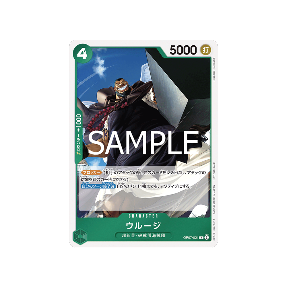 Let's Get Started Campaign Promotion Pack One Piece Card Game - Japonés