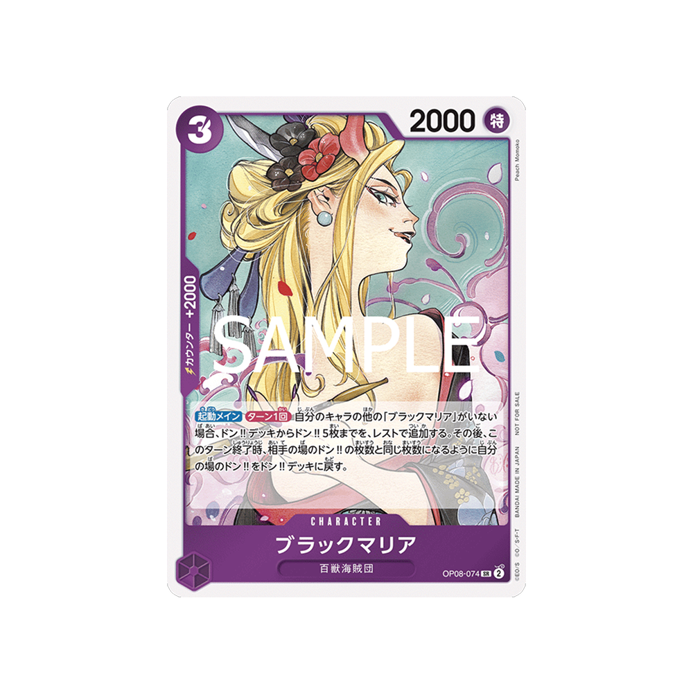 Let's Get Started Campaign Promotion Pack One Piece Card Game - Japonés