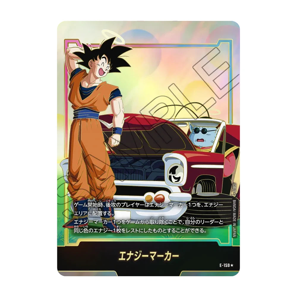 Caja Fusion World ST01 Story Booster 01 - Japonés
