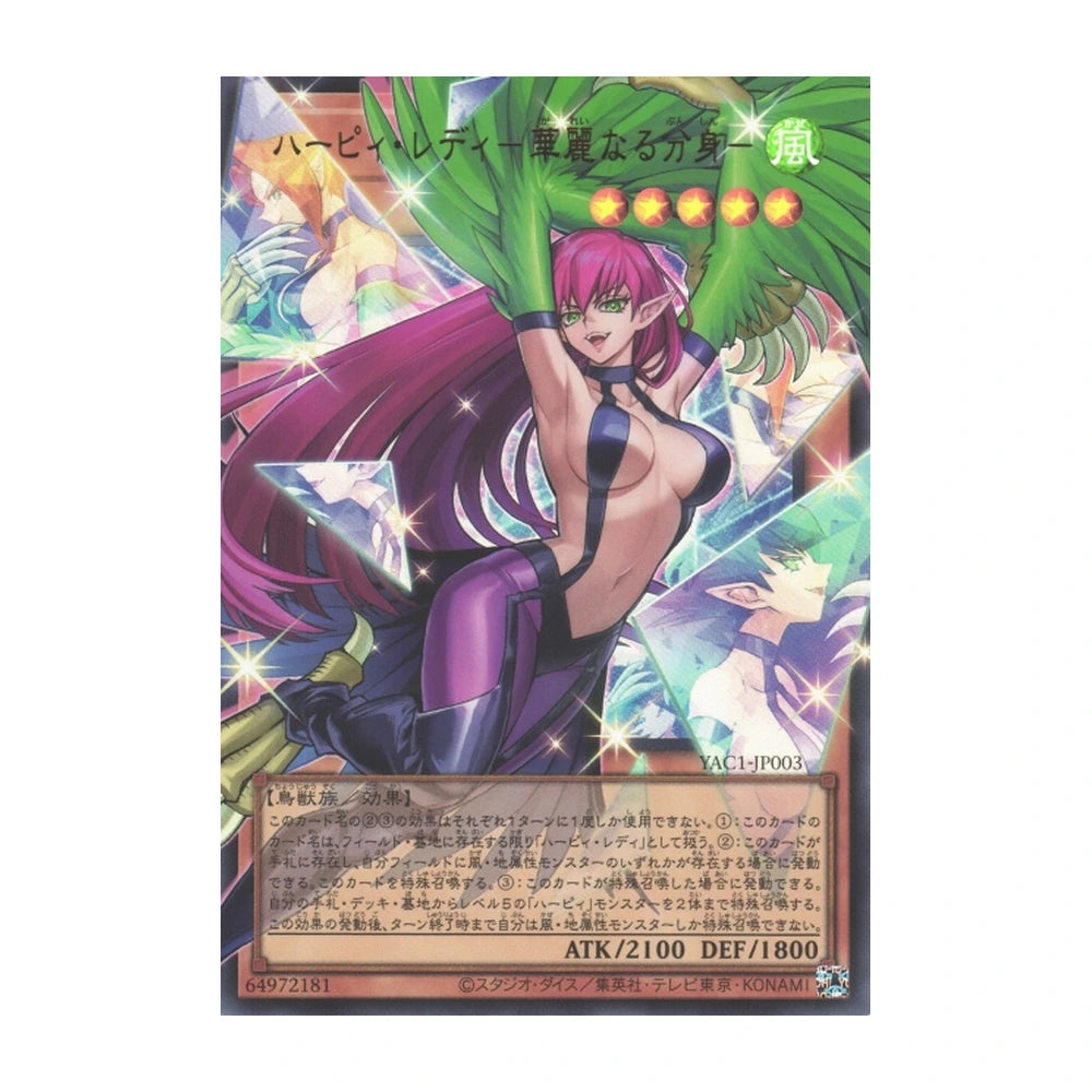 Caja Yu-Gi-Oh! Original Artwork Collection - Japonés