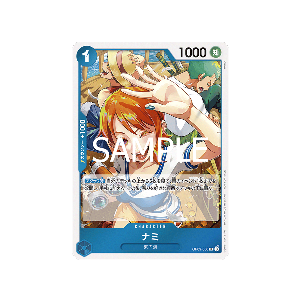 Let's Get Started Campaign Promotion Pack One Piece Card Game - Japonés