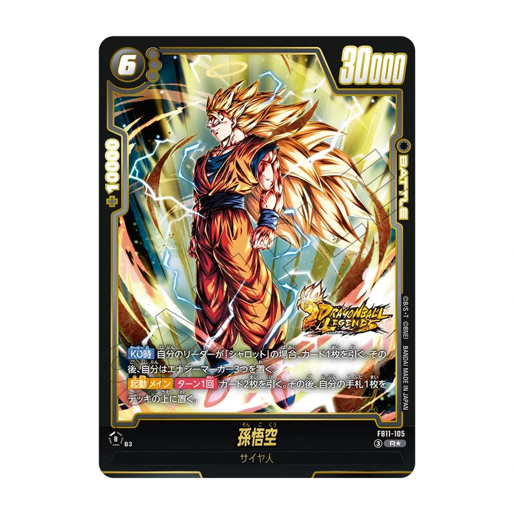 Caja Fusion World FB11 Brightness of Hope - Japonés