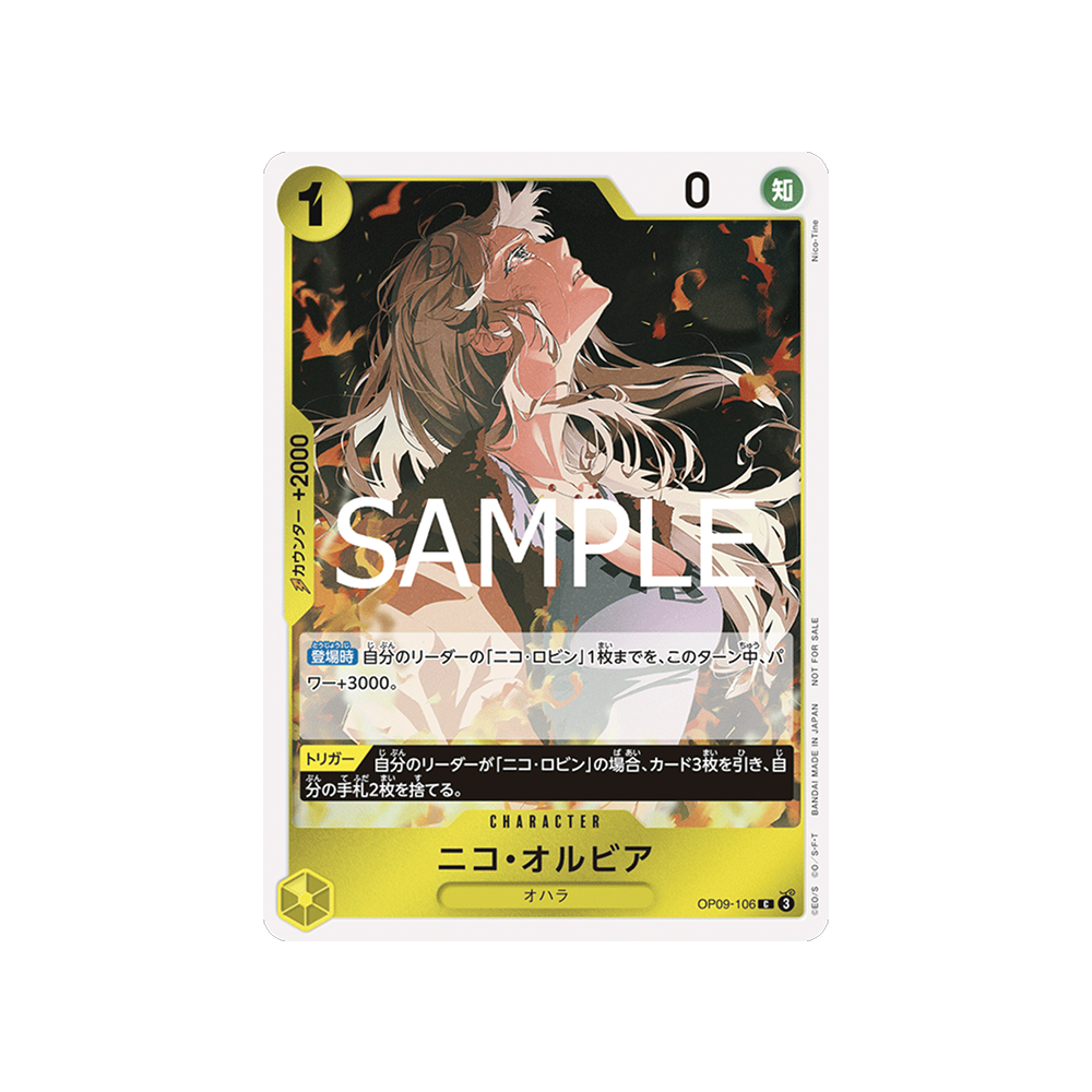Let's Get Started Campaign Promotion Pack One Piece Card Game - Japonés