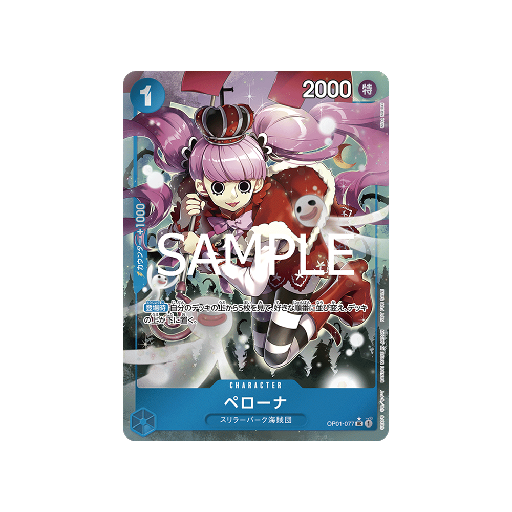 Let's Get Started Campaign Promotion Pack One Piece Card Game - Japonés