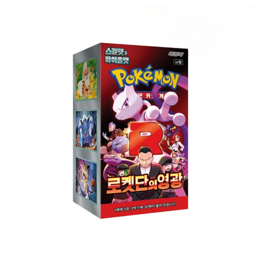 Caja Glory of Team Rocket - Coreano Pokémon TCG | Metamorph Center