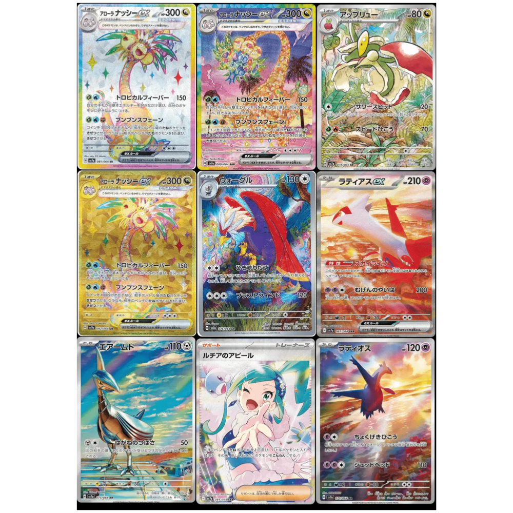 Caja Paradise Dragona - Coreano