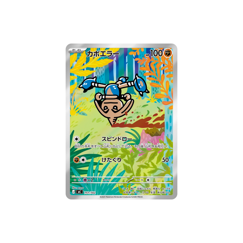 Mega Starter Deck 100 Battle Collection - Japonés