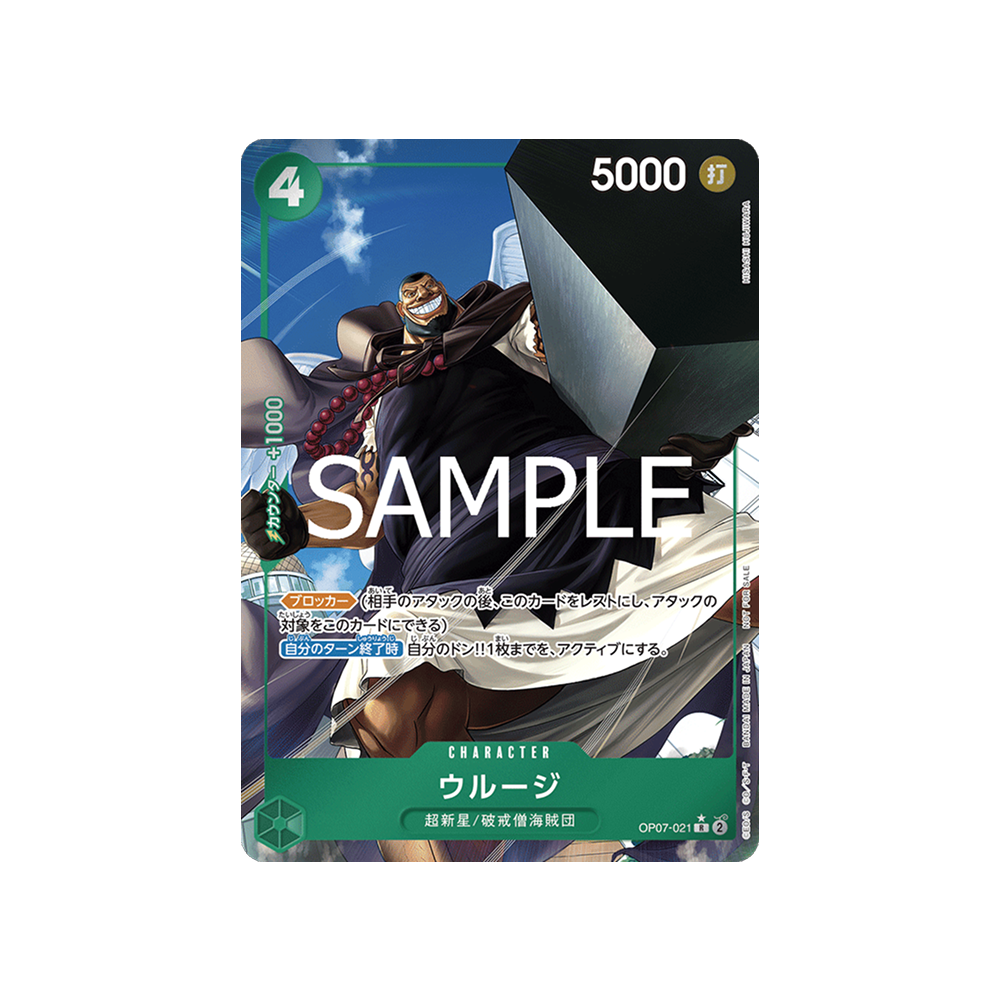 Let's Get Started Campaign Promotion Pack One Piece Card Game - Japonés