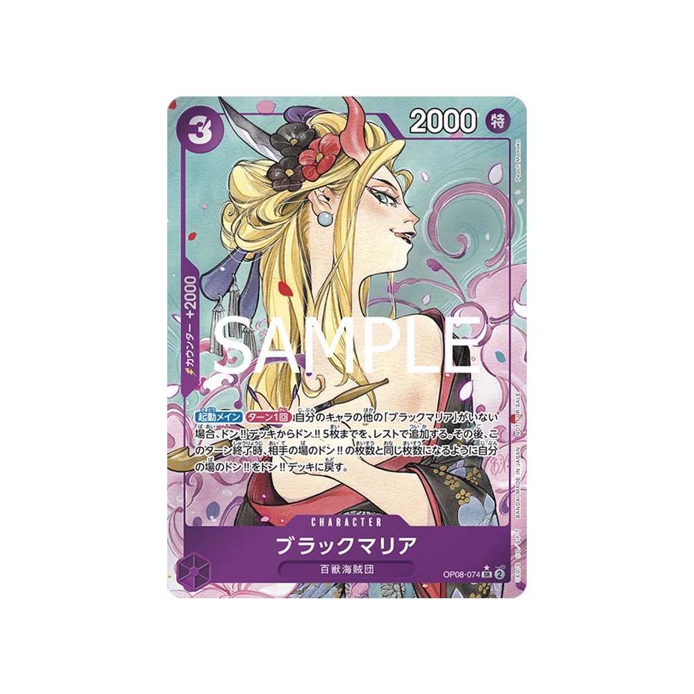 Let's Get Started Campaign Promotion Pack One Piece Card Game - Japonés