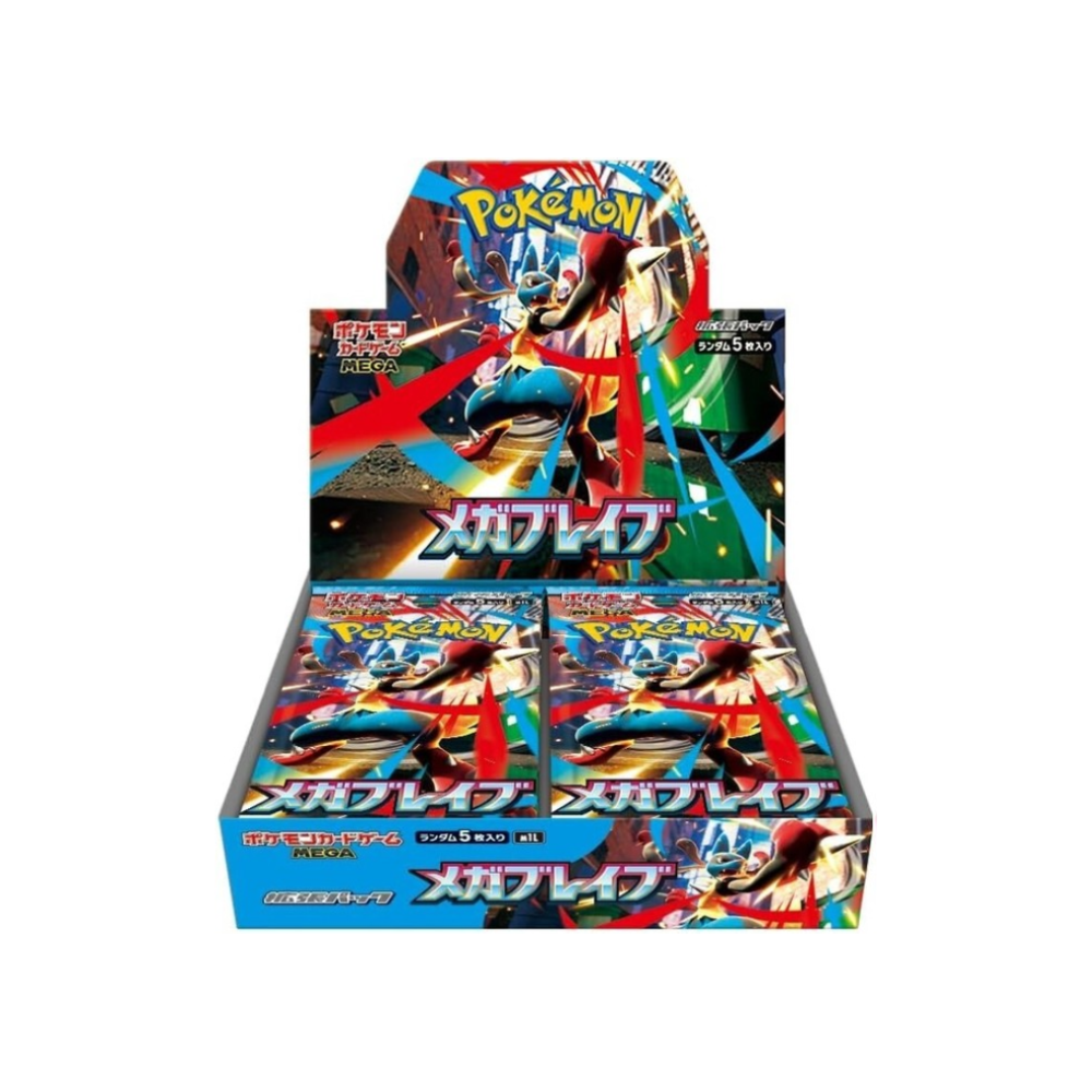 Caja Mega Brave - Japonés