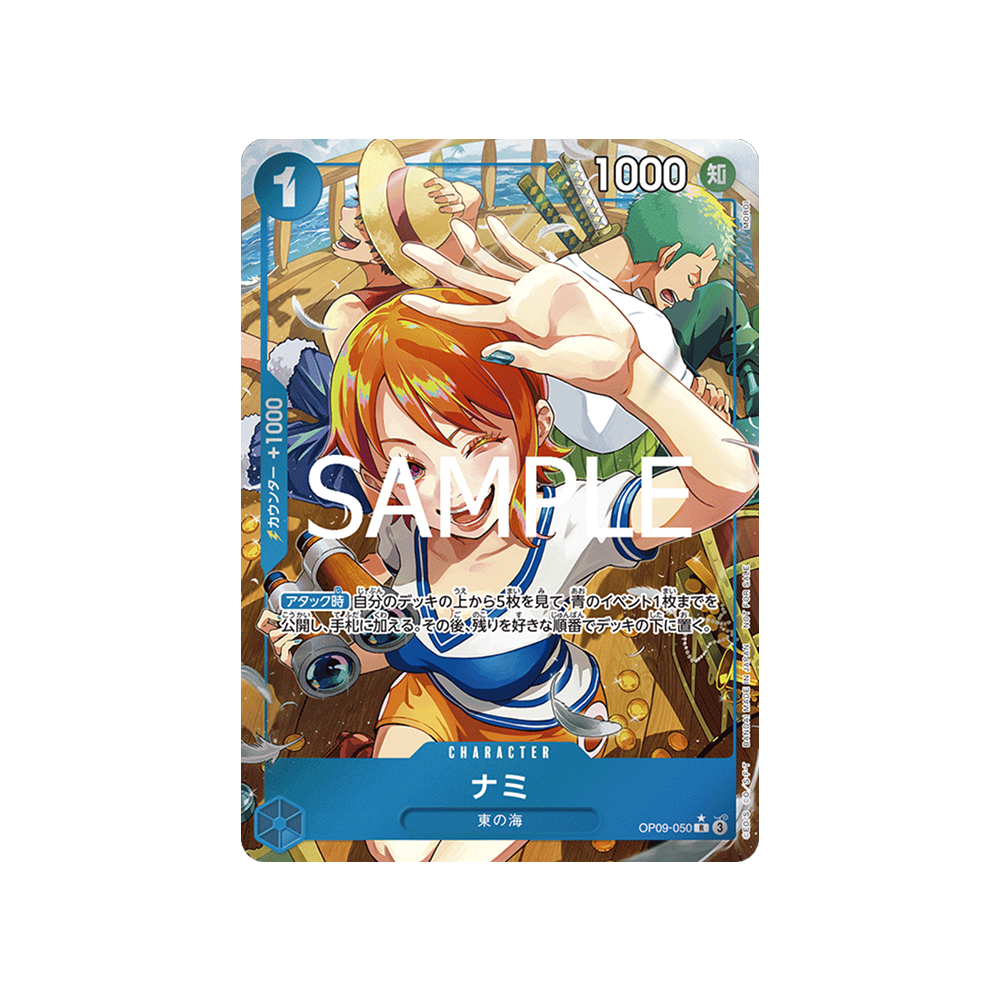 Let's Get Started Campaign Promotion Pack One Piece Card Game - Japonés