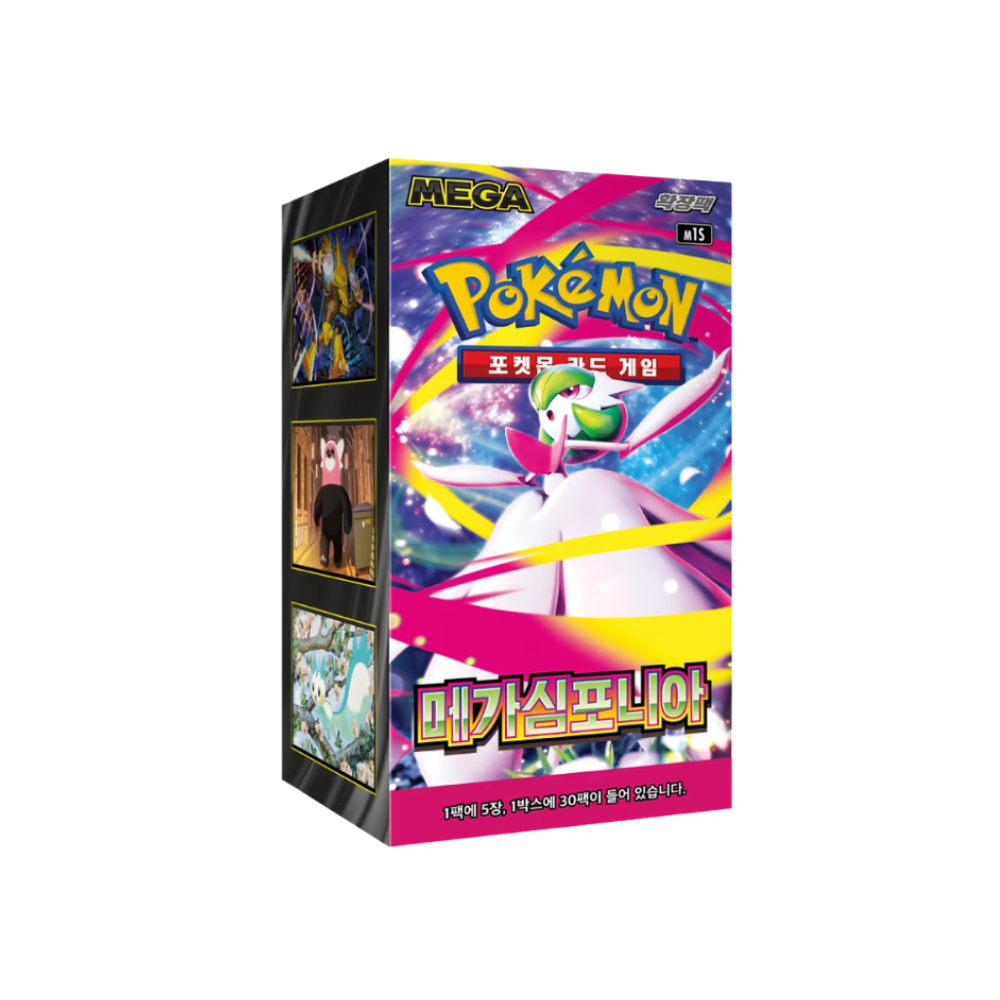 Caja Mega Symphonia - Coreana