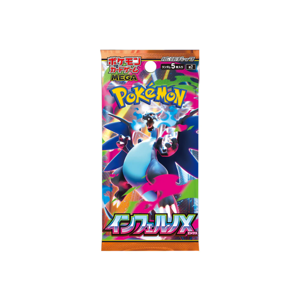 Sobre Inferno X - Japonés