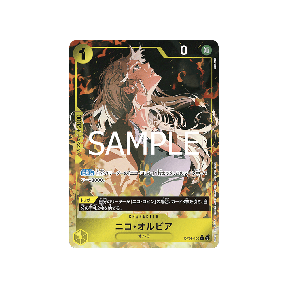 Let's Get Started Campaign Promotion Pack One Piece Card Game - Japonés