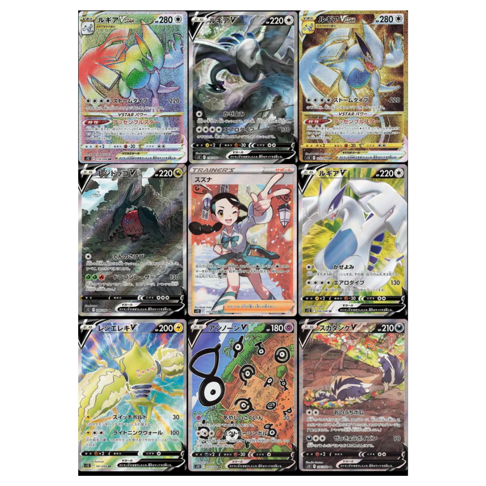 Caja Paradigm Trigger - Coreano