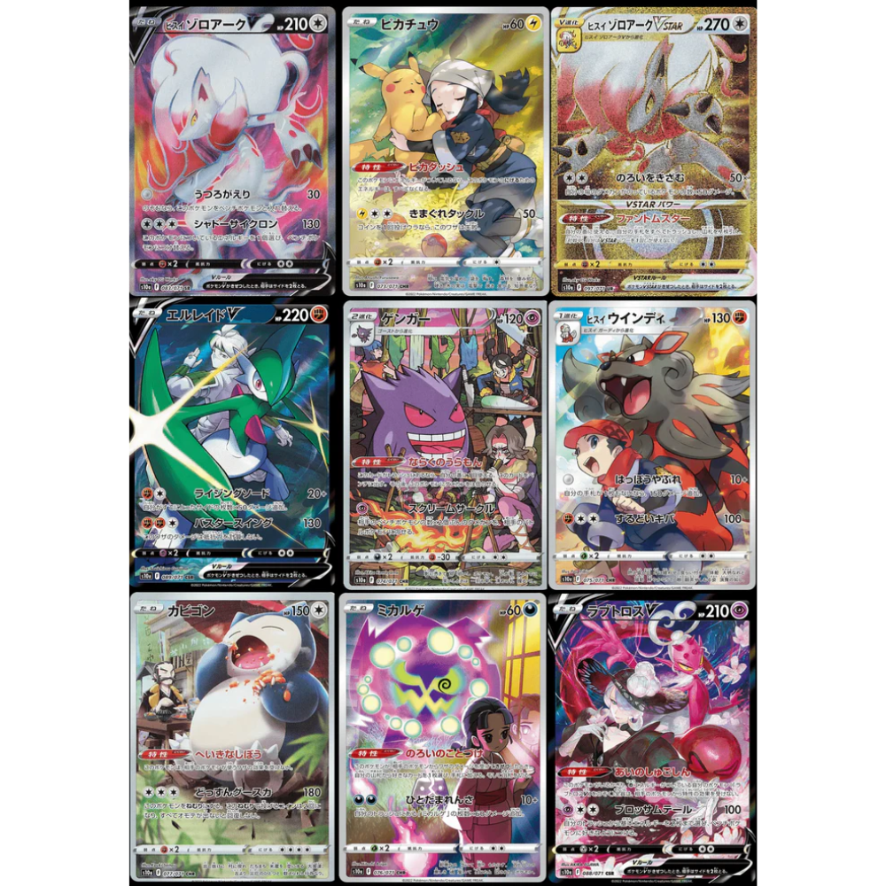 Caja Dark Phantasma - Coreano