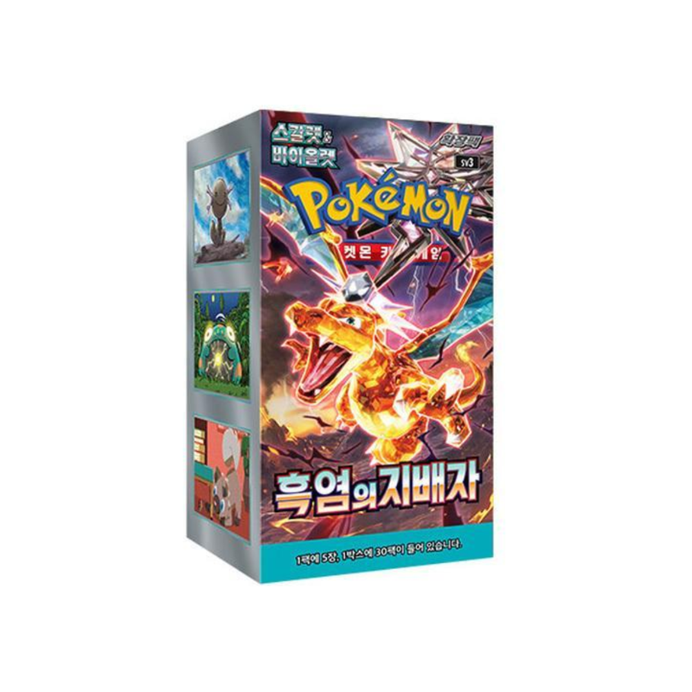 Caja Ruler of the Black Flame - Coreano - Sin Plástico