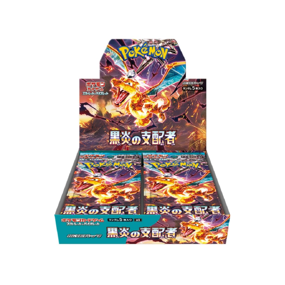 Caja Ruler of the Black Flame - Japonés