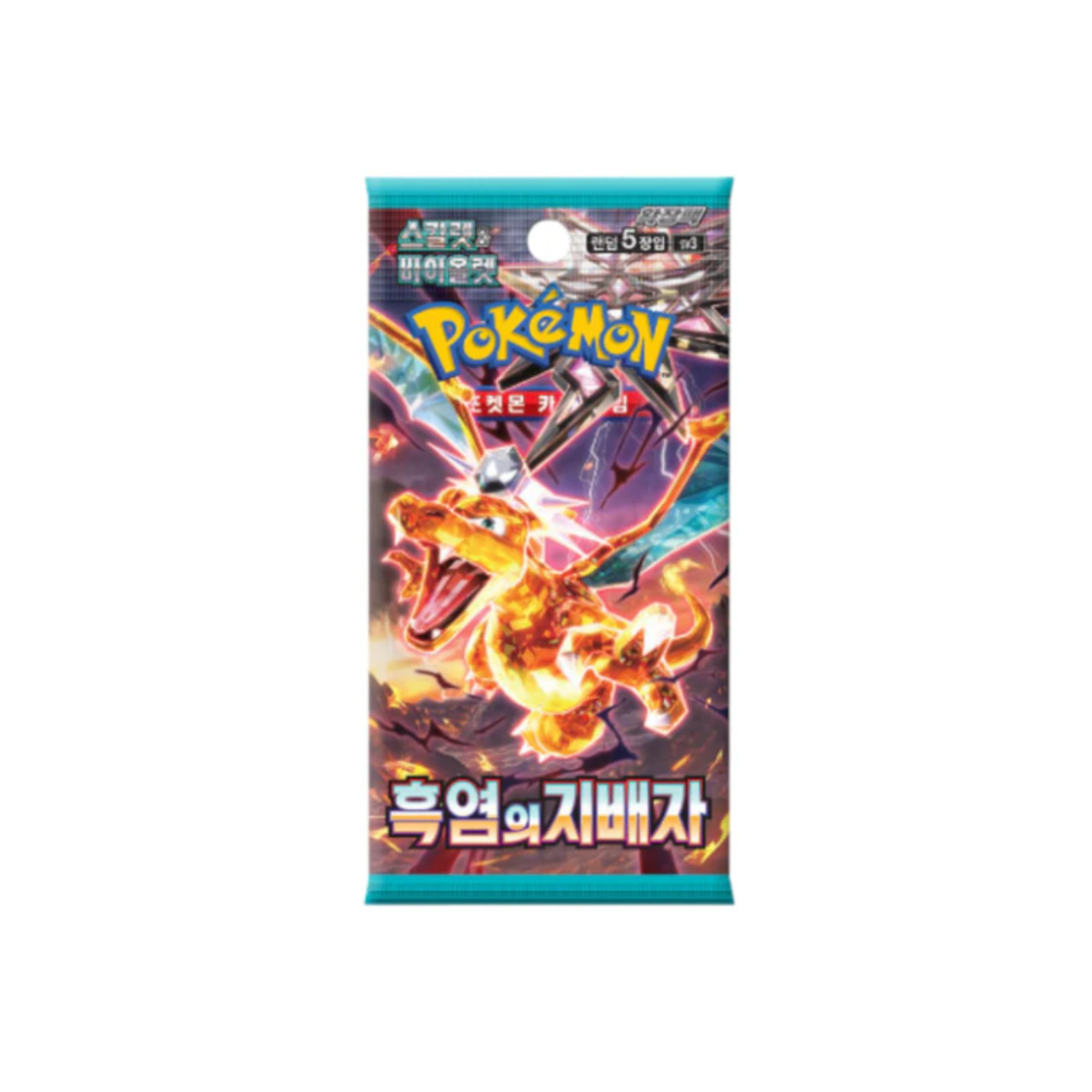 Sobre Ruler of the Black Flame - Coreano