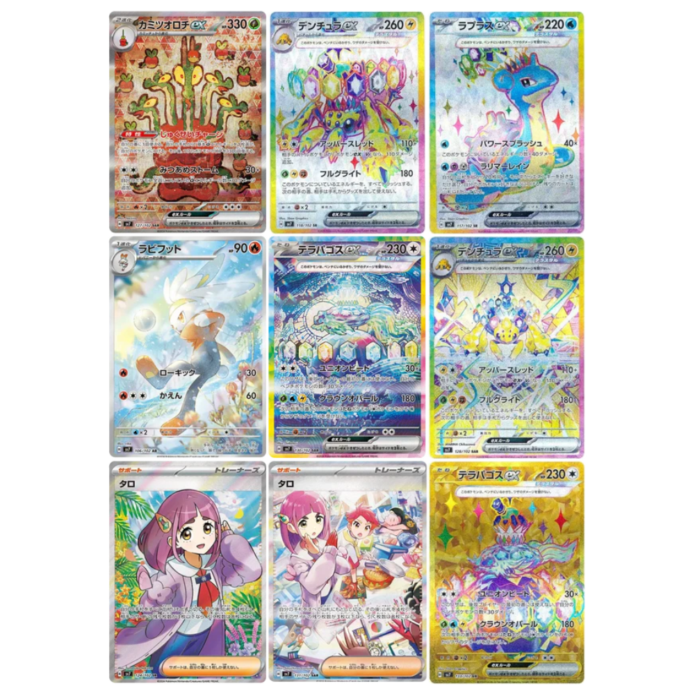 Caja Stellar Miracle - Coreano