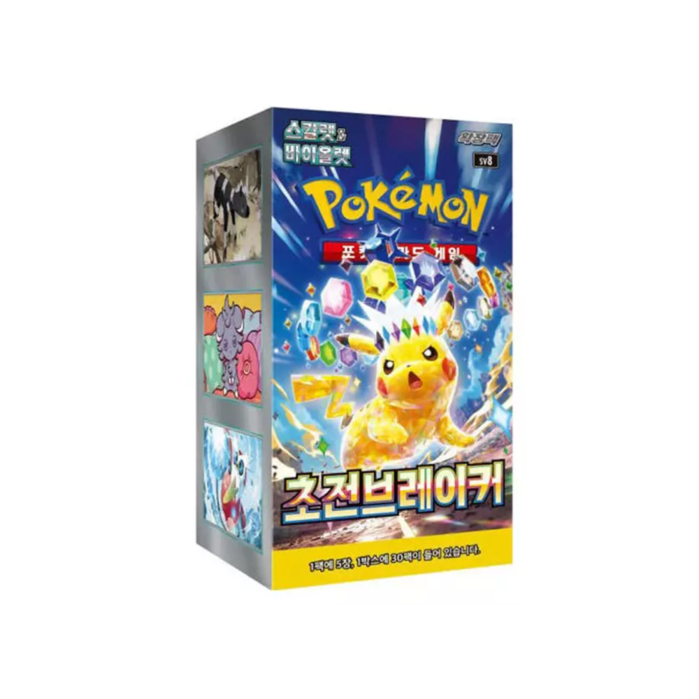 Caja Surging Sparks - Coreano