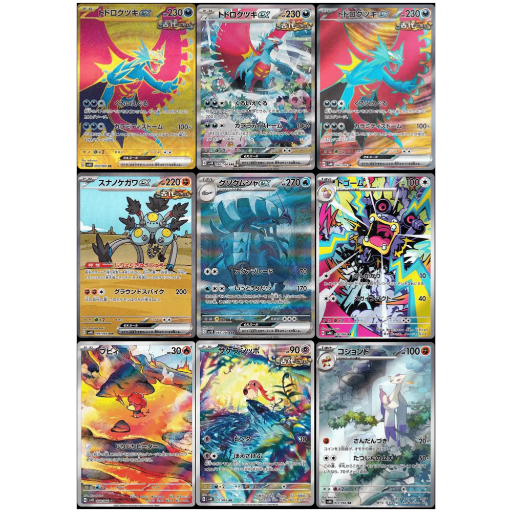 Caja Ancient Roar - Coreano - Sin Plástico