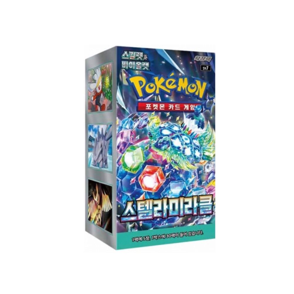 Caja Stellar Miracle - Coreano