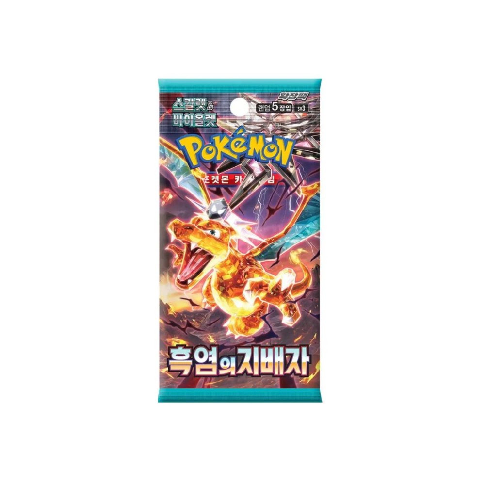 Sobre Ruler of the Black Flame - Japonés