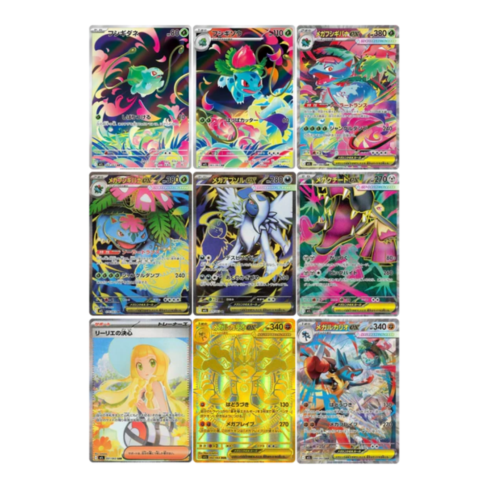 Caja Mega Brave - Japonés