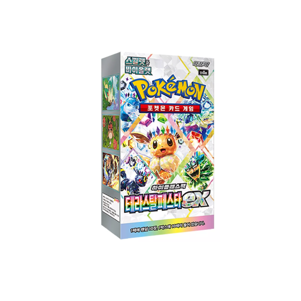【超レア】san 「flor y fiesta,zaragoza」 ▻ Caja Terastal Festival EX SV8a - Coreano Pokémon | Metamorph Center