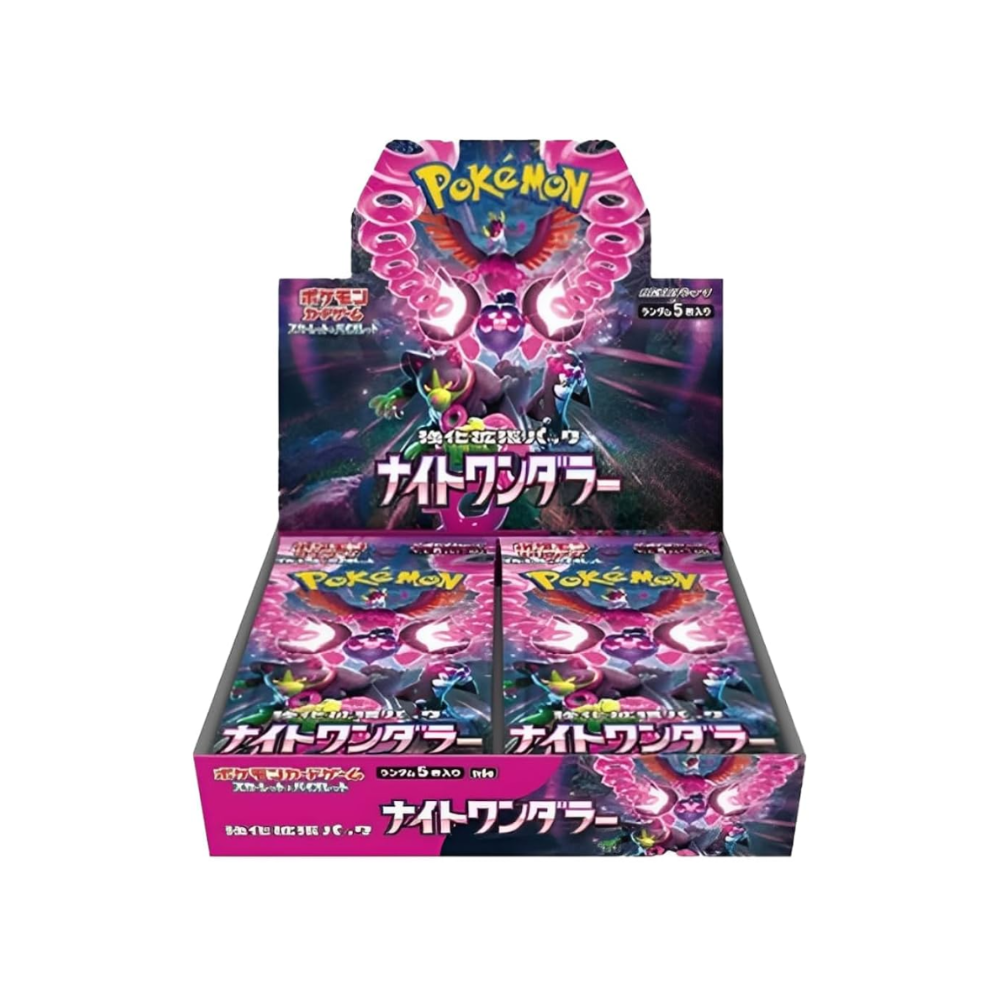 Caja Night Wanderer - Japonés