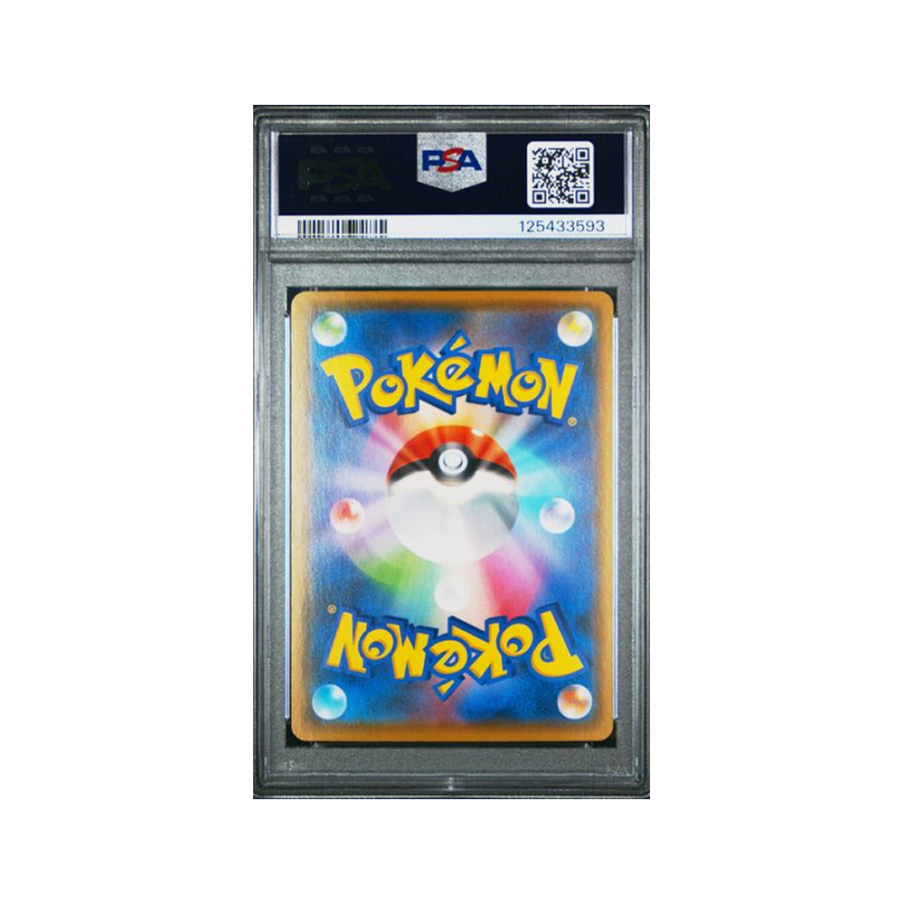 Pikachu #003 Golden Box 25th Anniversary Promo PSA 10 - Japonés