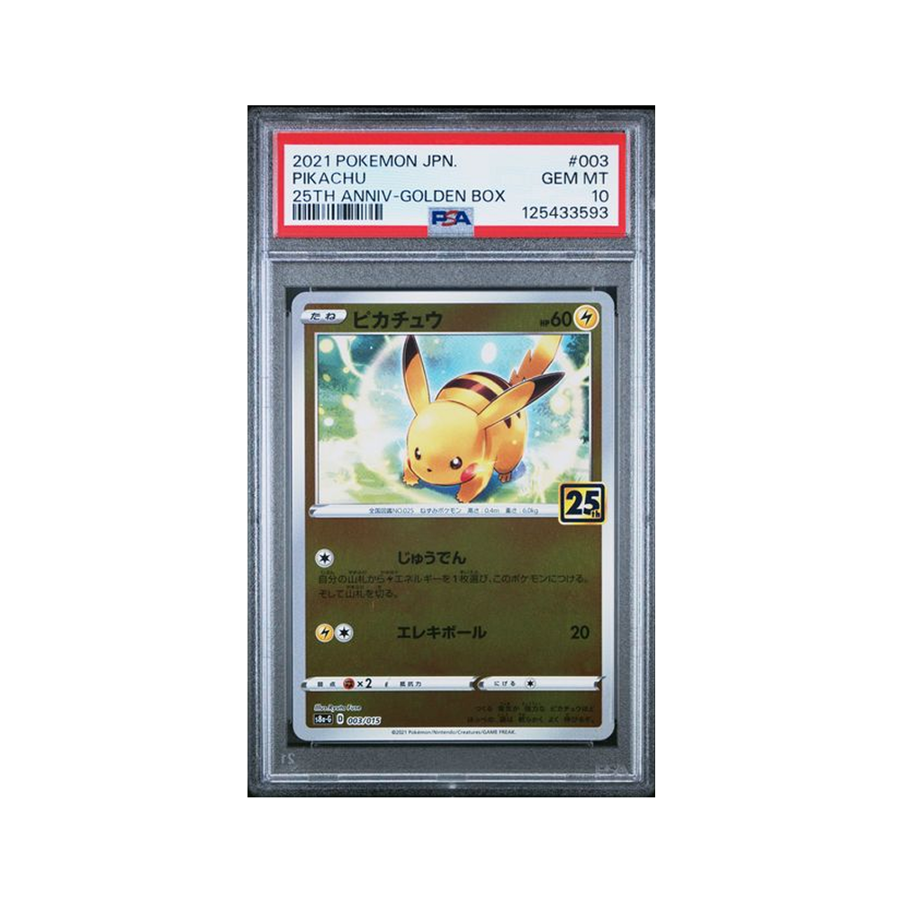 Pikachu #003 Golden Box 25th Anniversary Promo PSA 10 - Japonés