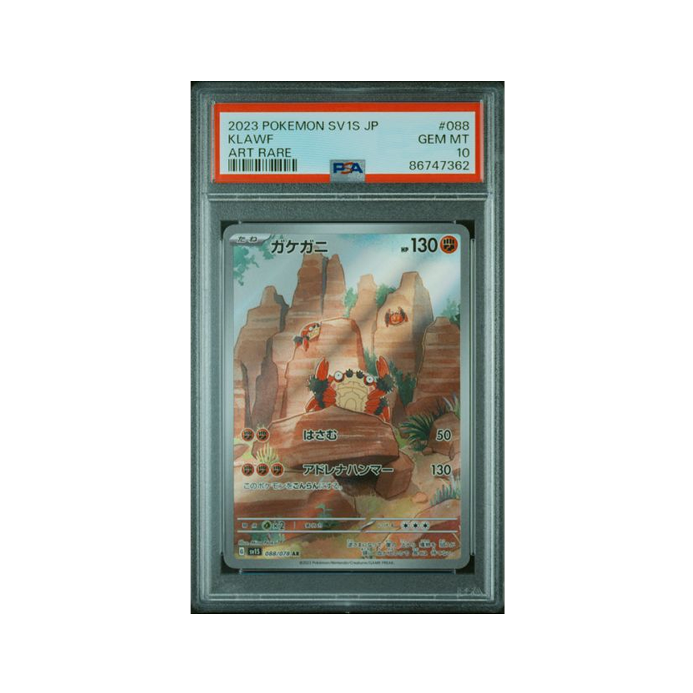 Klawf #088 Art Rare SV1S Scarlet ex PSA 10 - Japonés