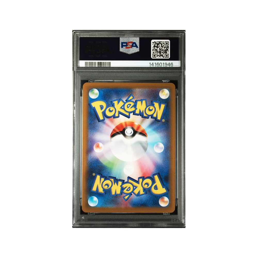 N's Zekrom #210 Art Rare M2a Mega Dream ex PSA 10 - Japonés