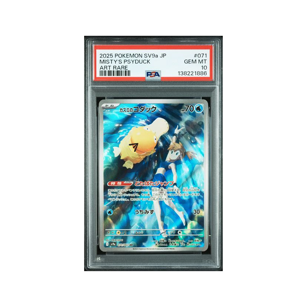 Misty's Psyduck Art Rare PSA 10 Japonés